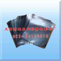 防靜電勞保用品的選擇與天津泰永興防靜電制品廠的產品介紹